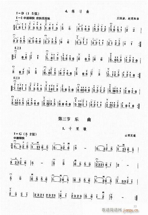 �����м��̳�41-60(�����V)15