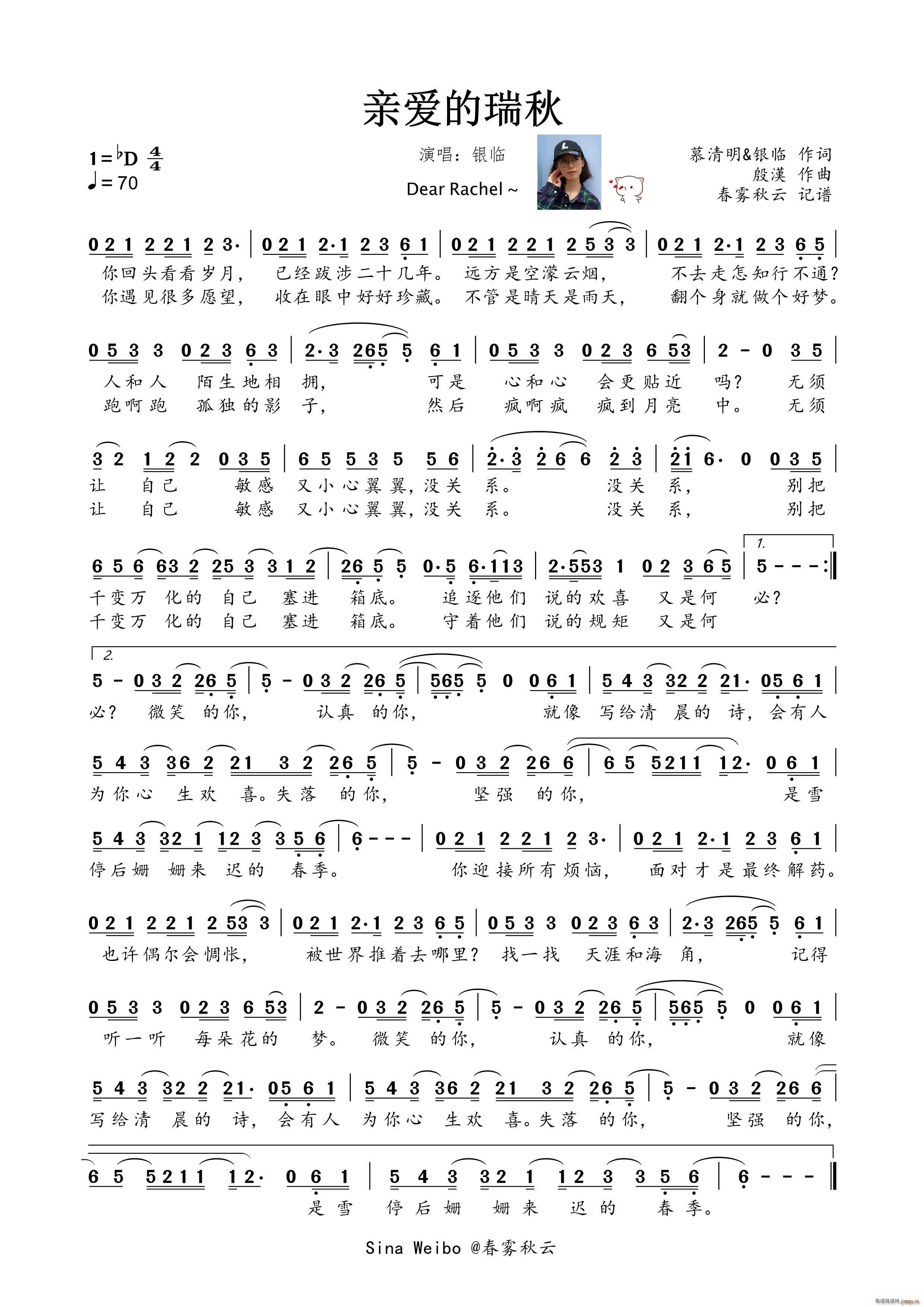 �H��(��i)������ Dear Rachel(ʮ�ּ�����)1