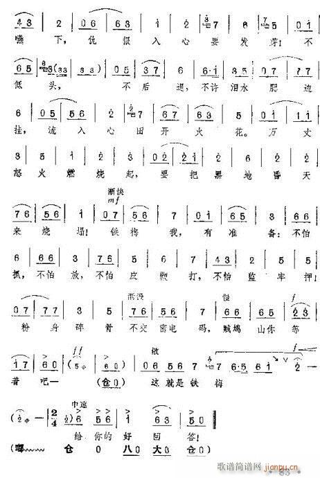 �t��ӛ����61-86(ԥ�����V)23