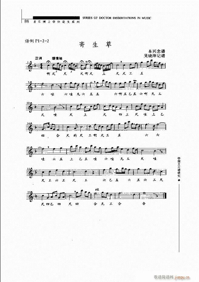 �Ї������V�о� 61 120(ʮ�ּ�����)28