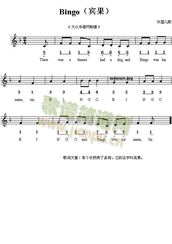 Bingo(���ָ��V)1