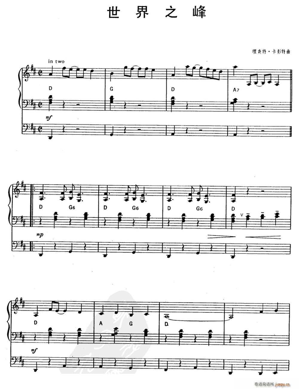 ����֮��(������V)1