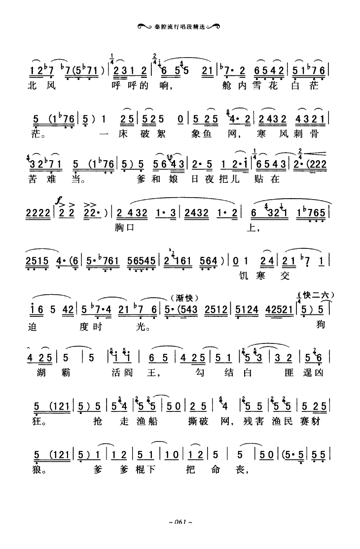 ��ǻ���г��ξ��x 051 100(ʮ�ּ�����)14