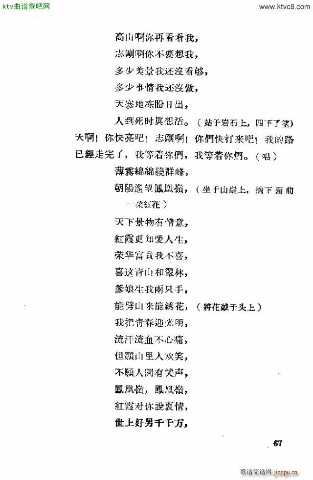 �脡 �tϼ61 70(ʮ�ּ�����)5