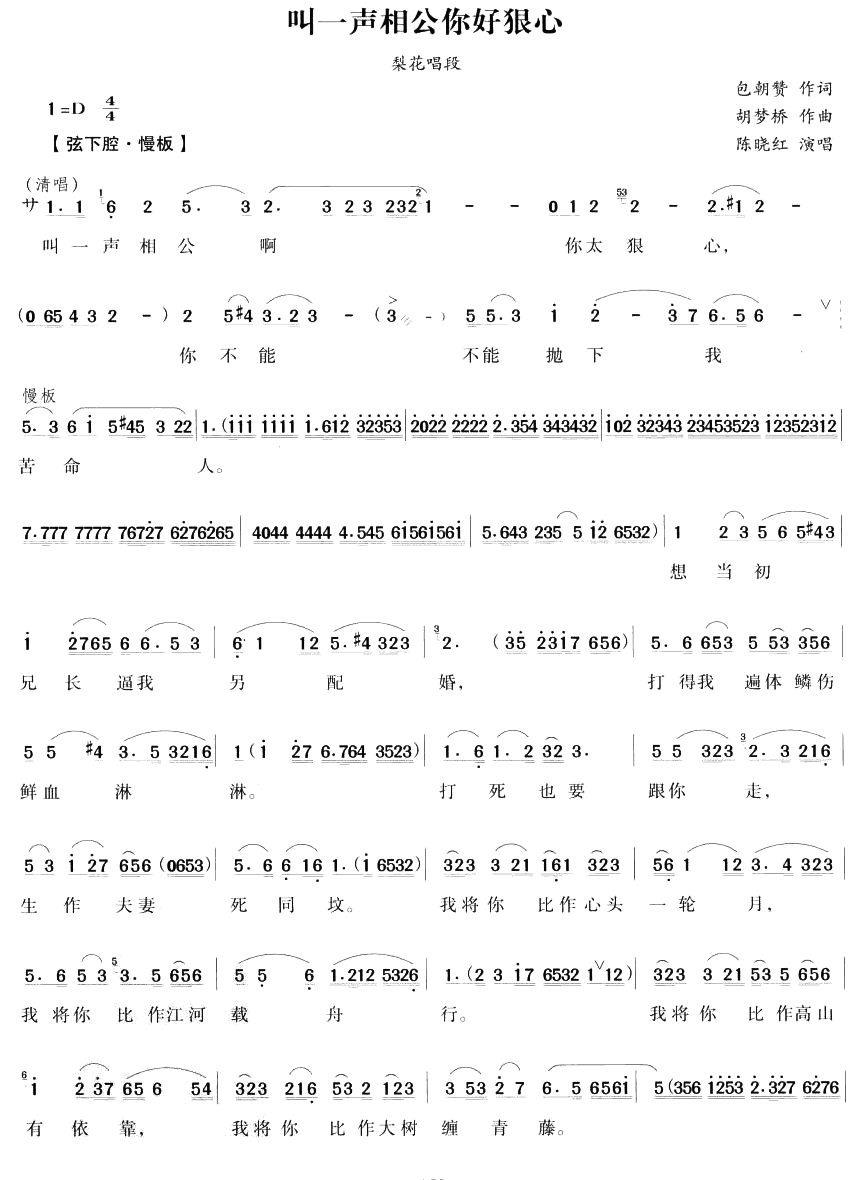 ��һ�๫��ú��ģ�Խ������)(ʮ�ּ�����)1