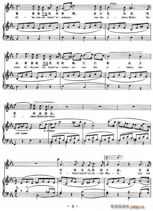 ���^(gu��)��ԭ�����^(gu��)ɭ��(���ָ��V)3