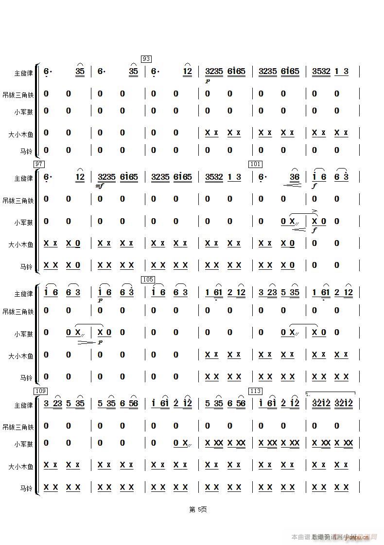 ِ�R �����(l�� )(���ָ��V)5