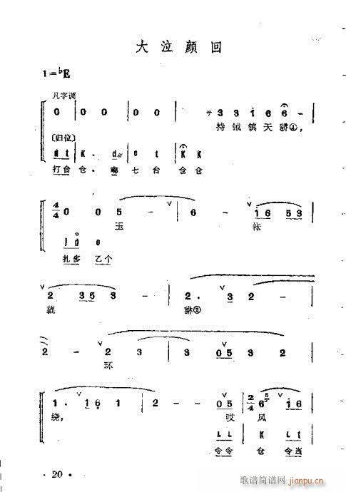 Ŀ�ǰ��1-20(�������V)34
