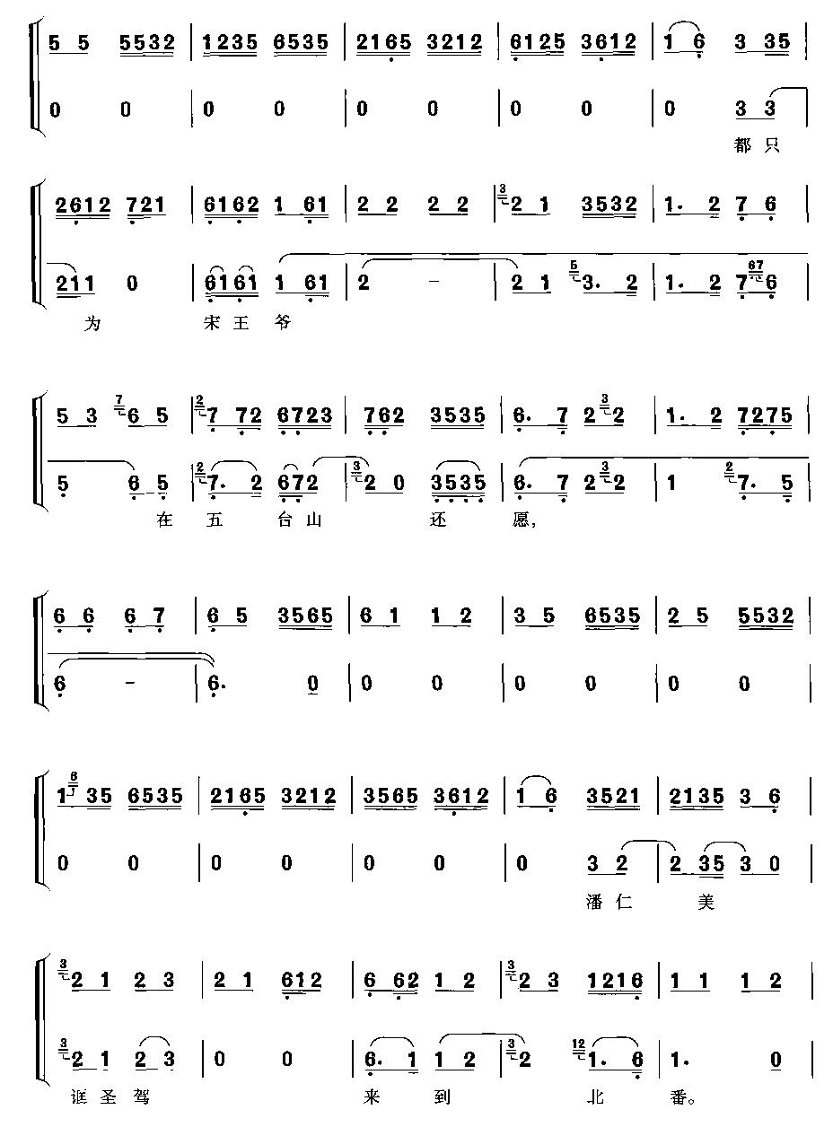 δ�_(k��i)�Բ����˜I���M(m��n)��(ʮ�ּ�����)3