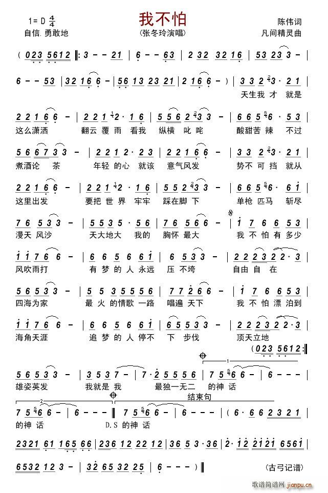 �Ҳ���(���ָ��V)1