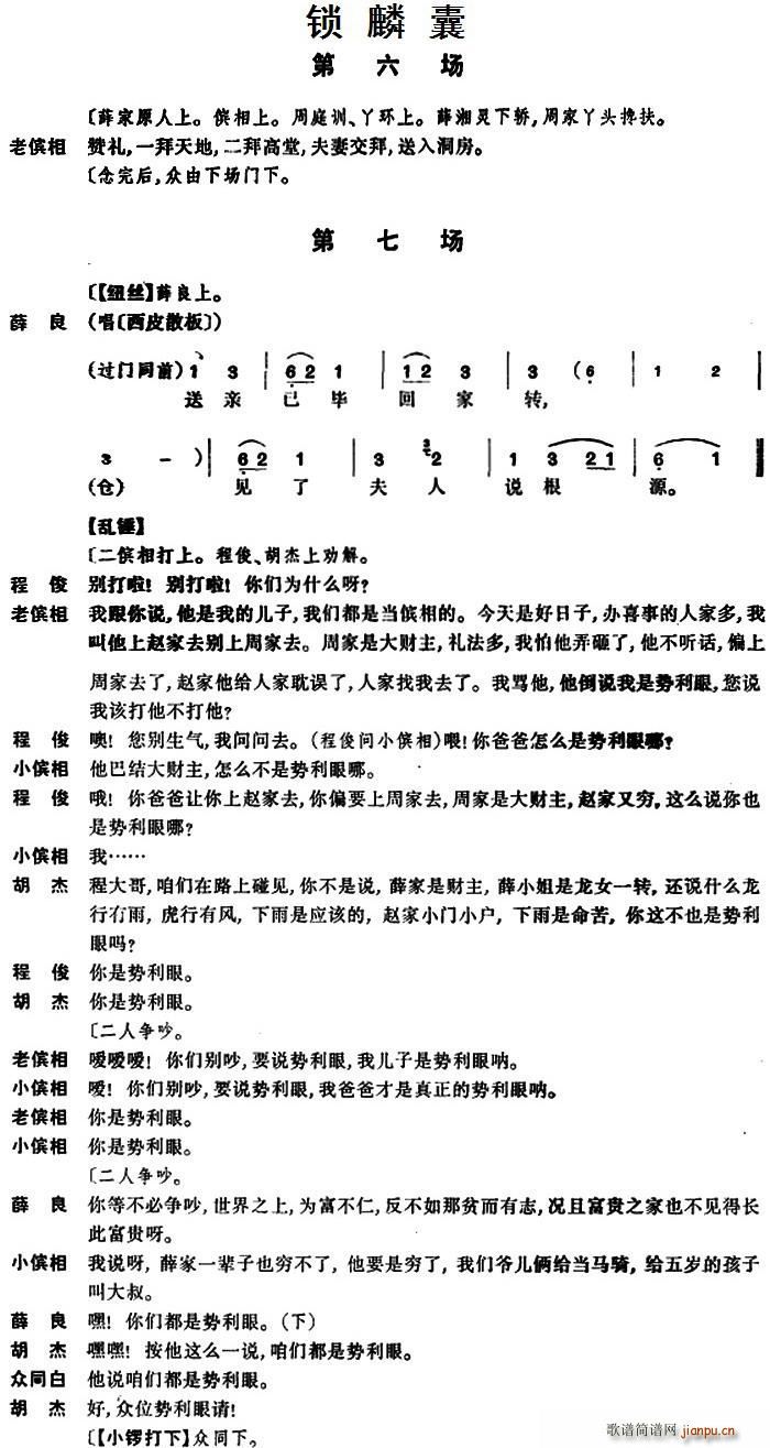 ���� �i���� ������(ch��ng)�����߈�(ch��ng)(�������V)1