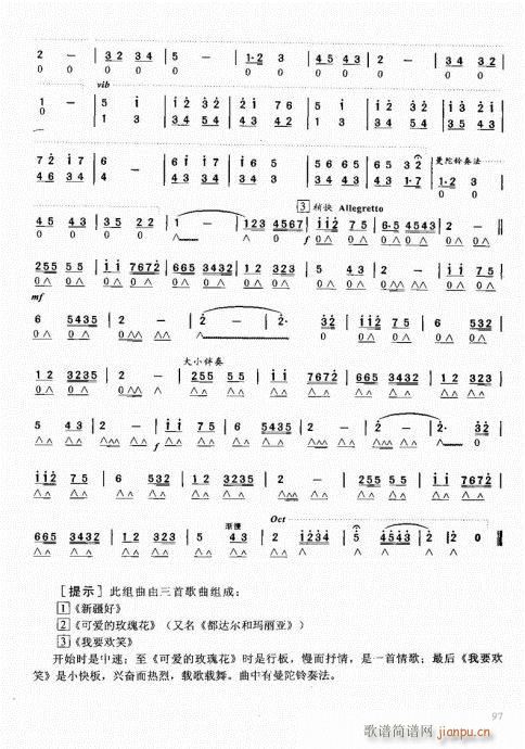 �����ԌW(xu��)�̳�81-100(�����V)17