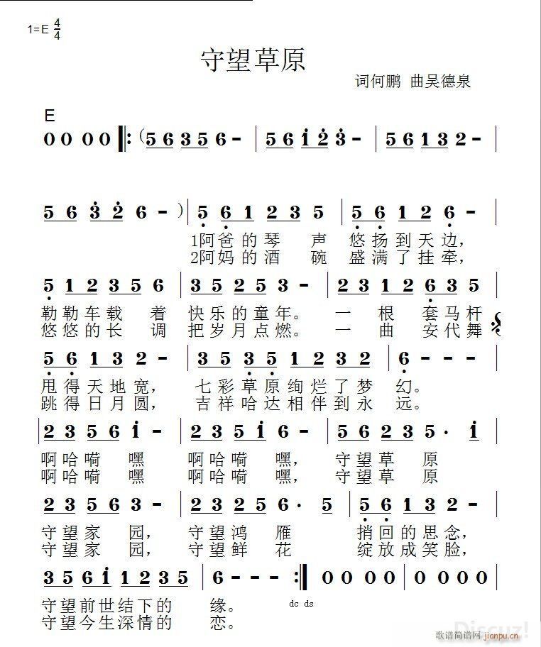 ������ԭ ����СС��(ʮ�ּ�����)1