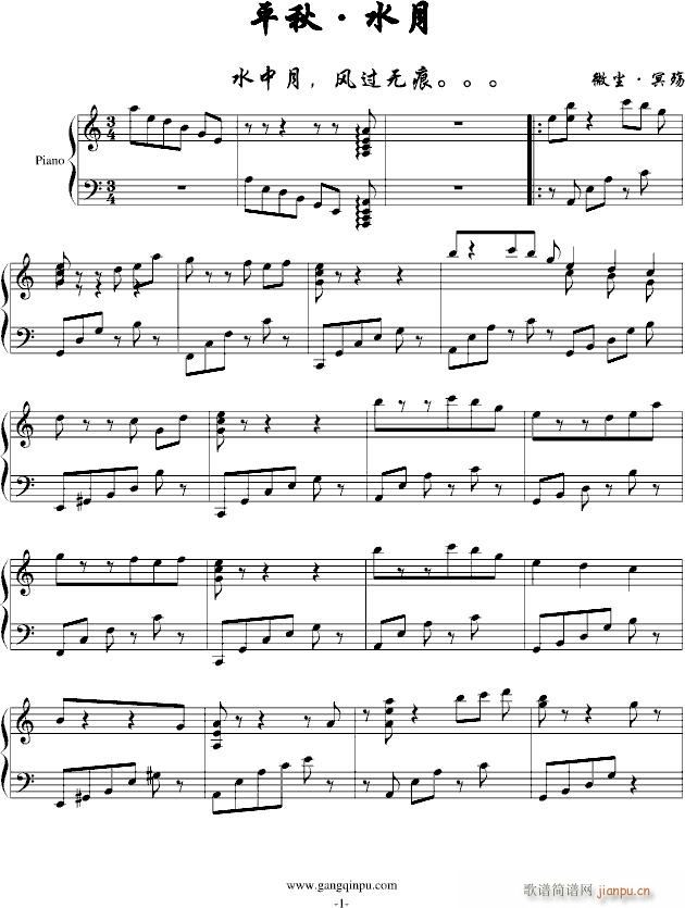 ƽ�ˮ��(����V)1