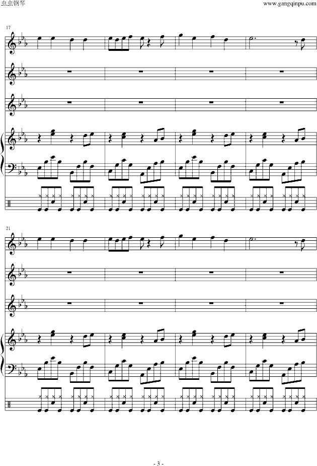 Far away from home(����V)3