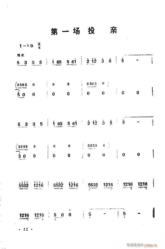 ������(���ָ��V)12