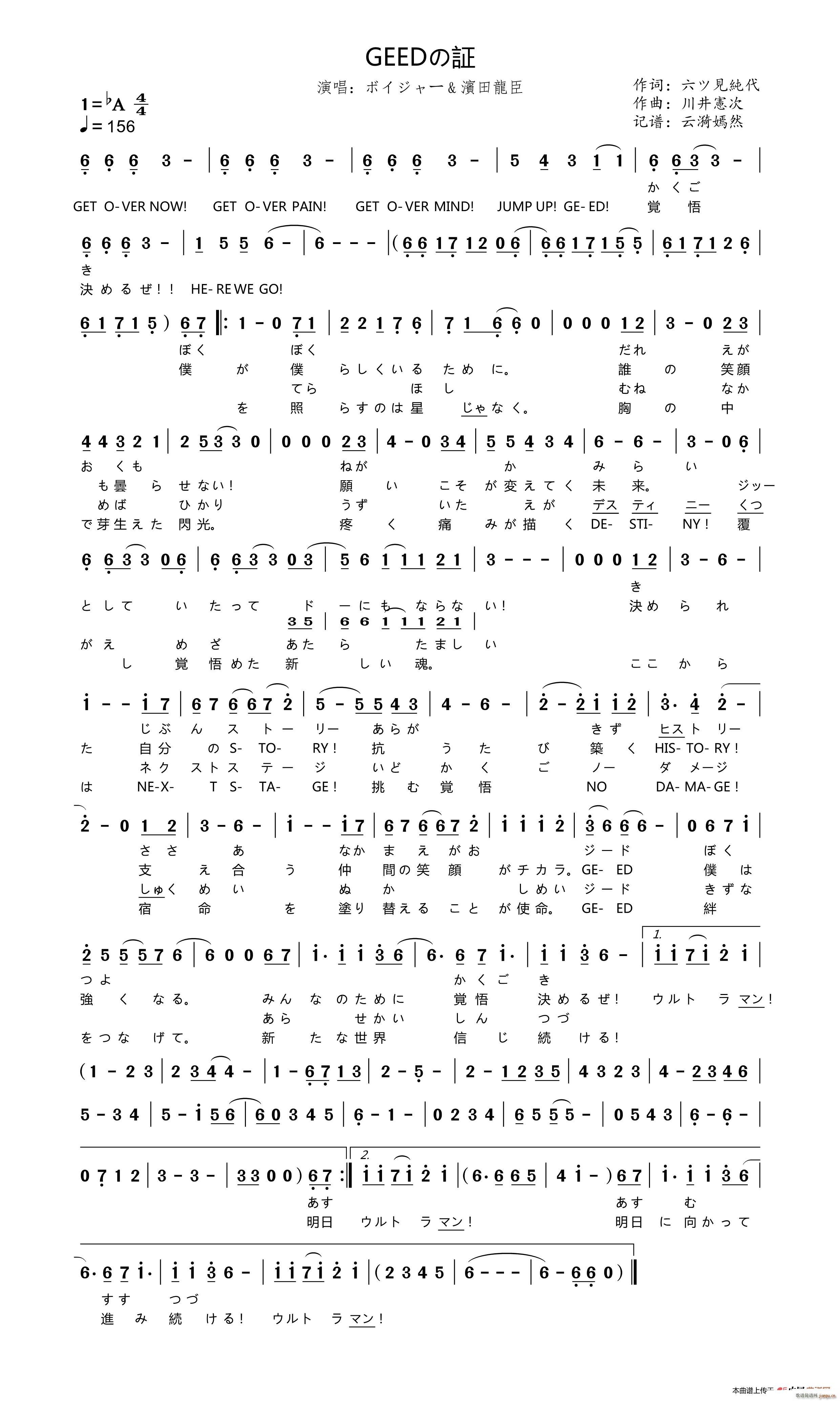 GEED���^ �ݵW���� OP(ʮ�ּ�����)1