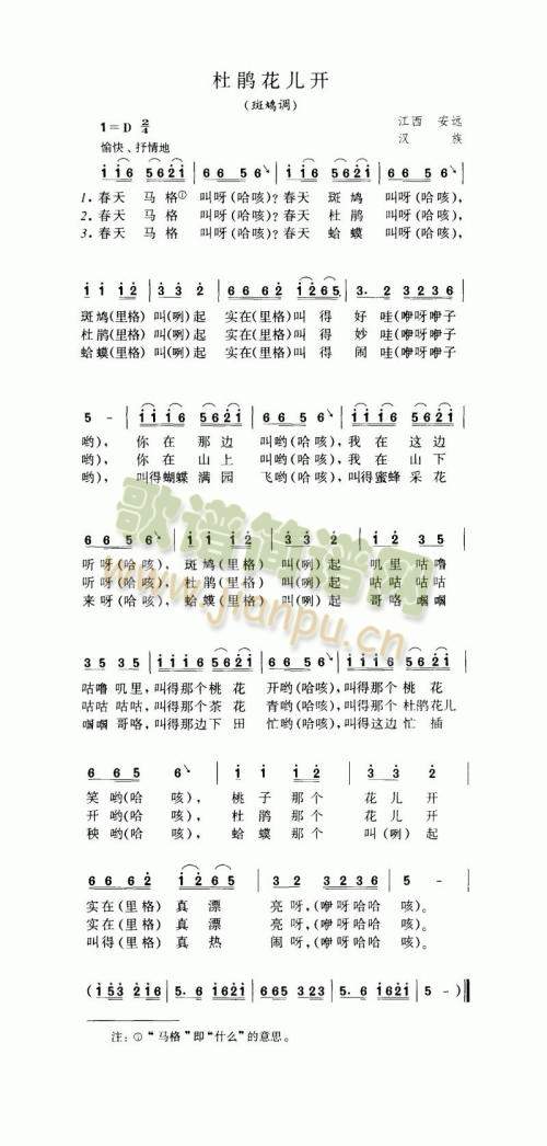 ���N�����_(k��i)(���ָ��V)1