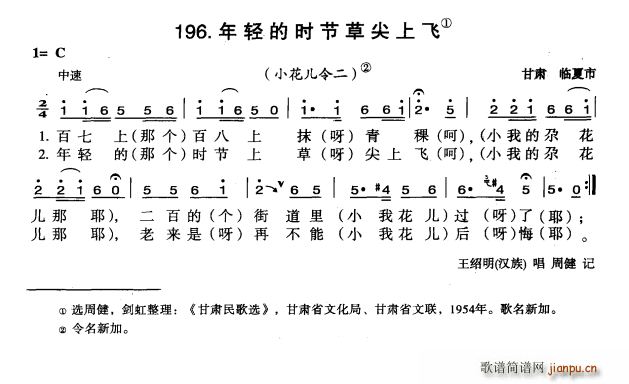 ���p�ĕr(sh��)���ݼ����w(���ָ��V)1