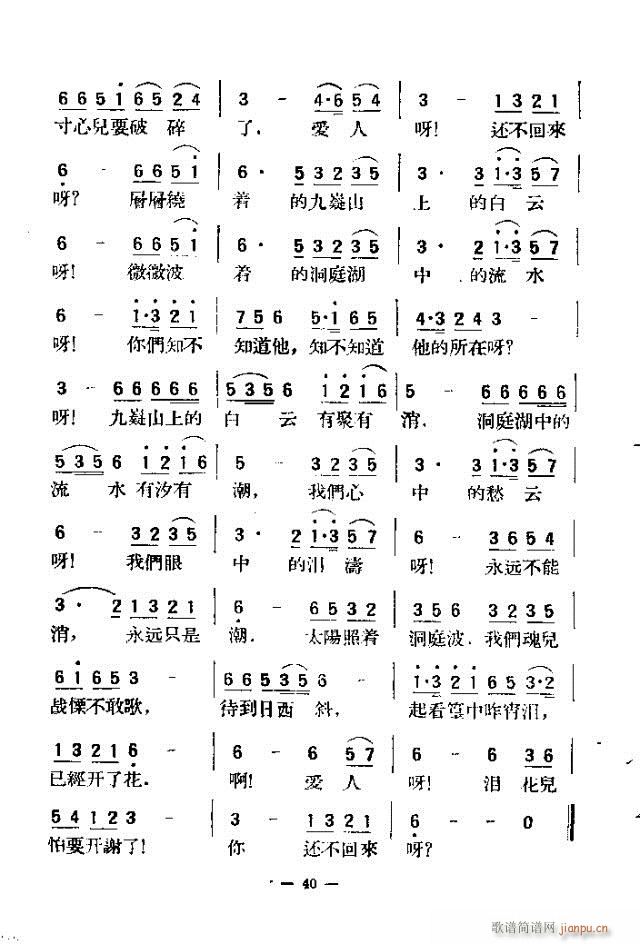 ��������200�� 31-60(ʮ�ּ�����)10