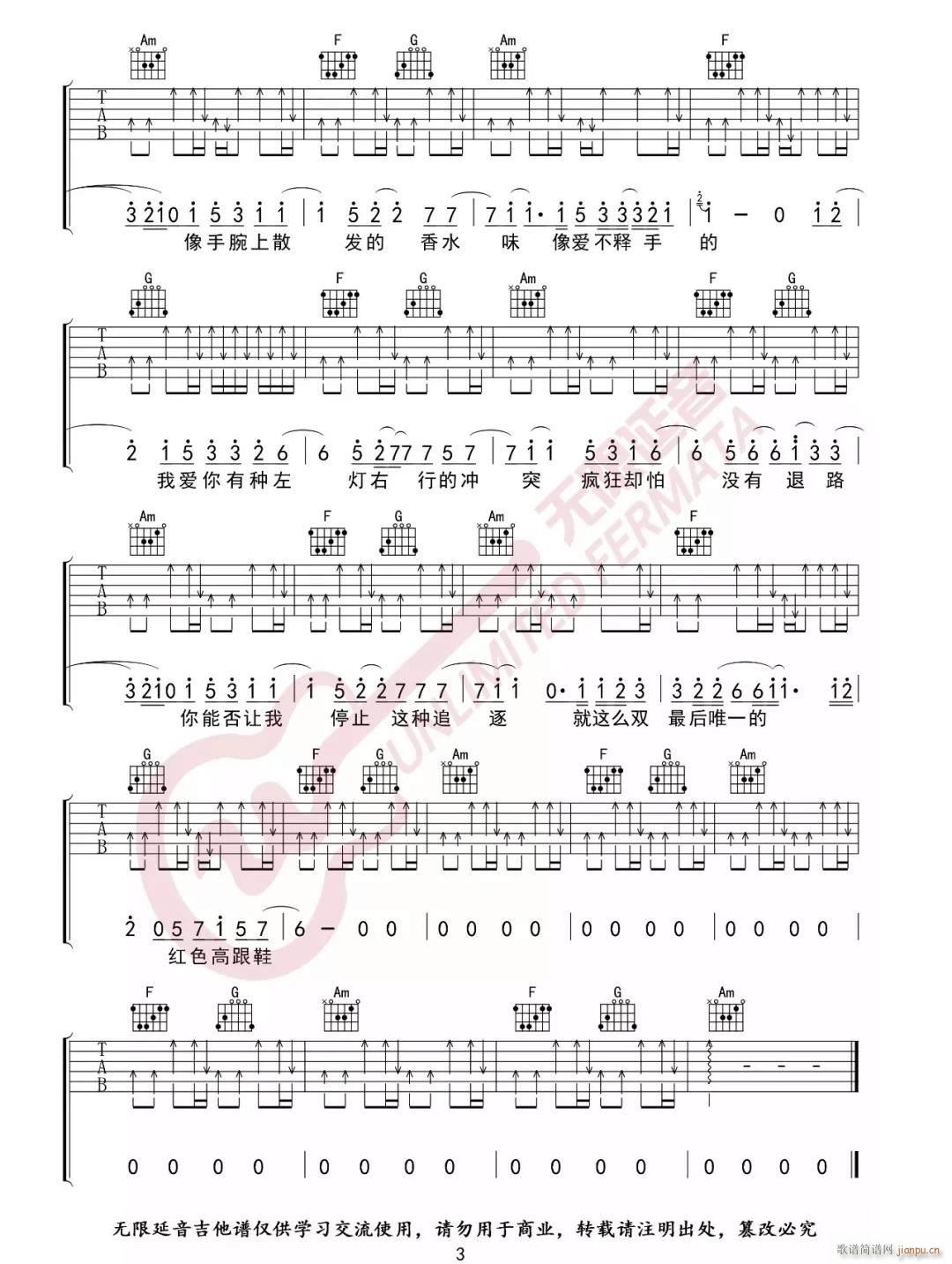 �tɫ�߸�Ь C�{ָ��(�����V)3