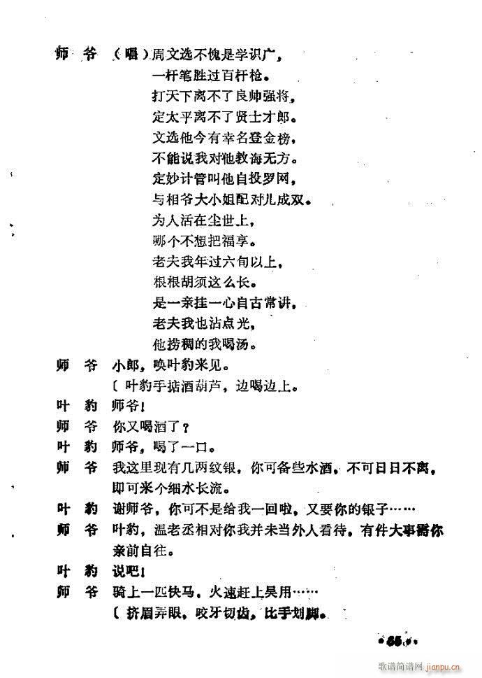 ԥ�� �u(m��i)����(ԥ�����V)16