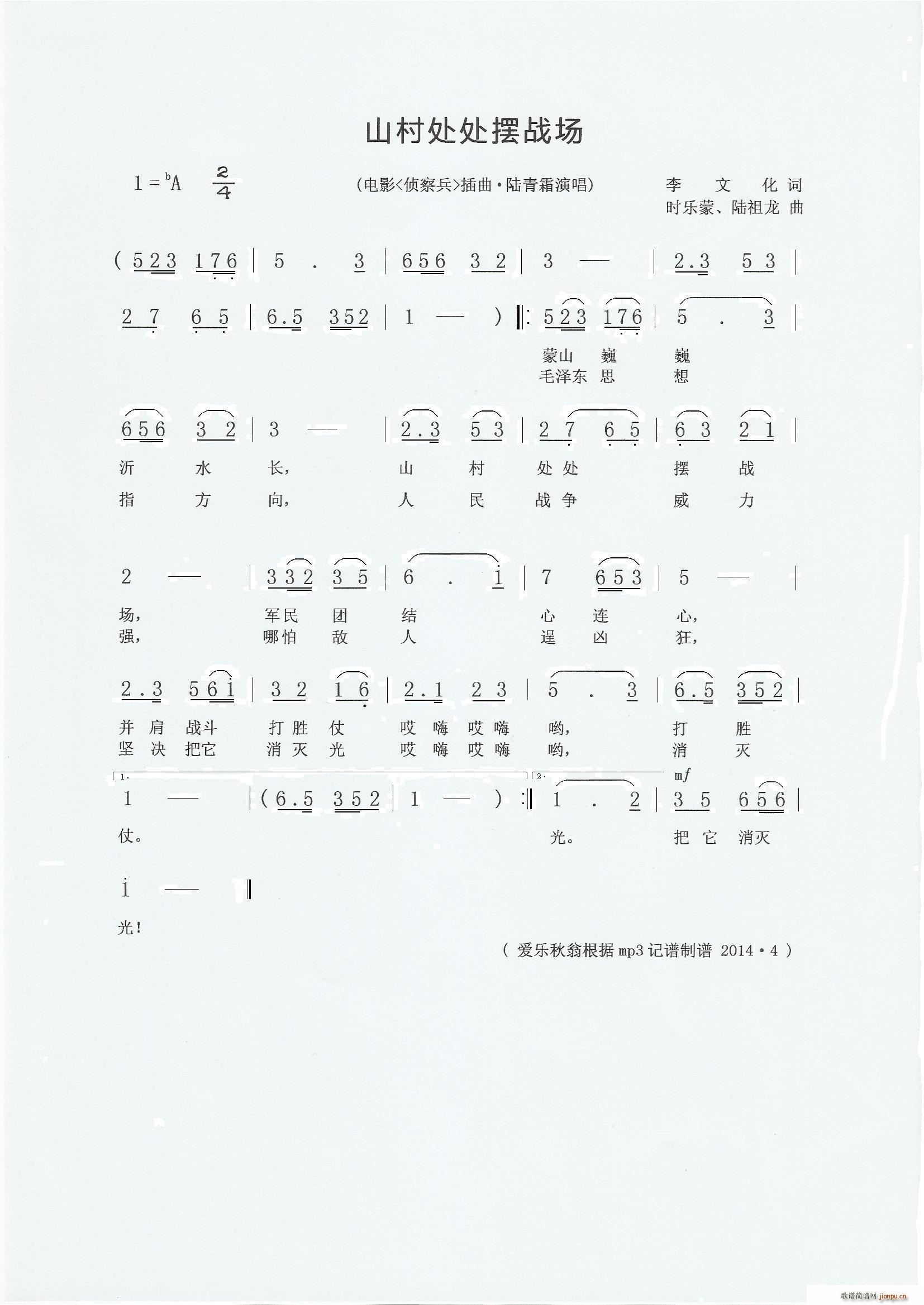 ɽ��̎̎�[����(ch��ng) �Ӱ �ɲ�� ����(ʮ�ּ�����)1