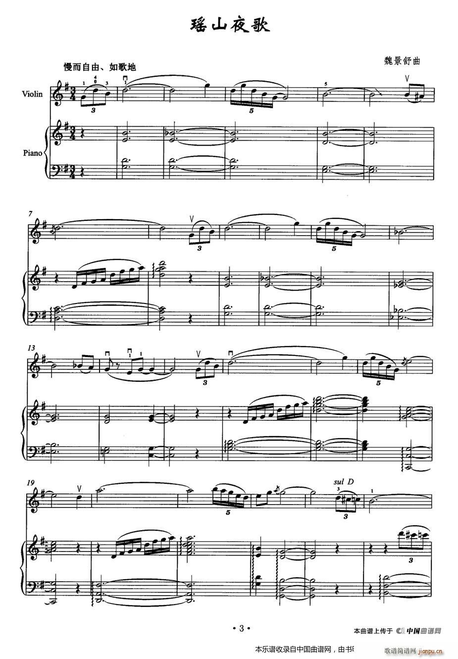 ��ɽҹ�� ���(����V)1