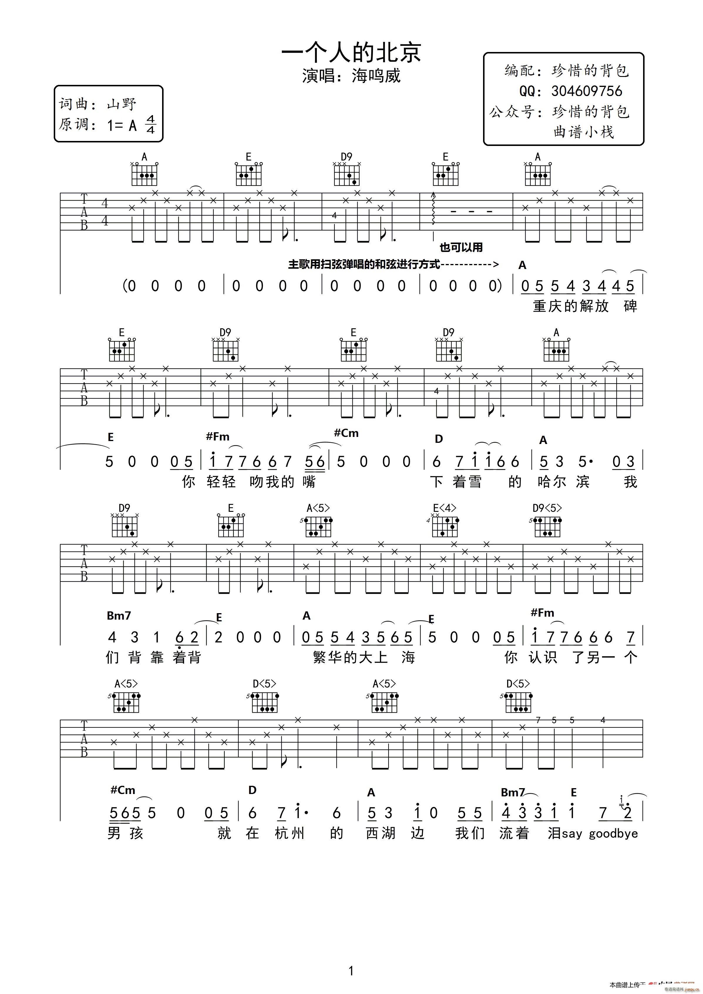 һ��(g��)�˵ı��� ԭ��(�����V)1