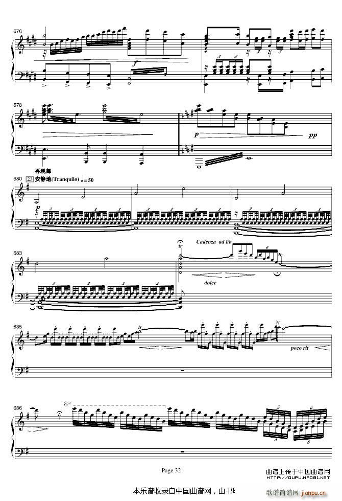 ��ɽ���cףӢ�_ ���(����V)32