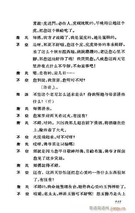 �����������ݳ������x221-260(�������V)25