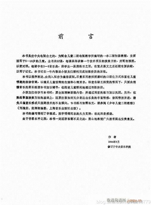 ����ӆ�棩ǰ��Ŀ�1-22(�����V)1