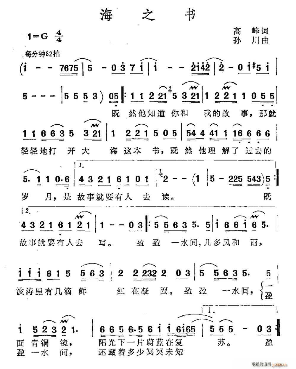 ��֮��(sh��)(���ָ��V)1