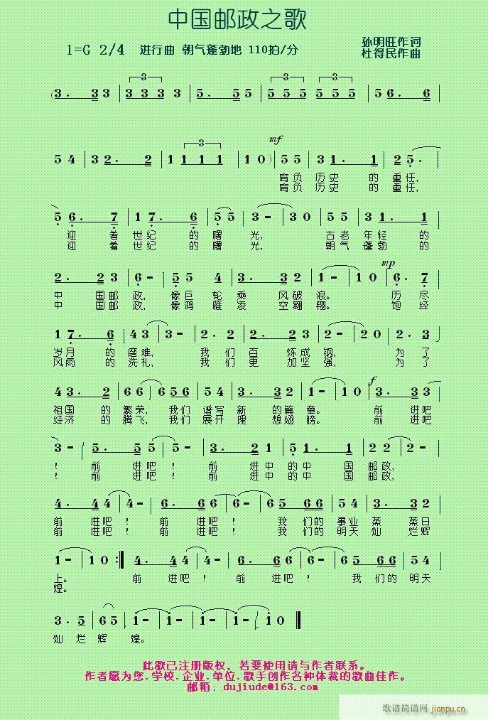 �Ї��]��֮�衾�ŵ���ԭ��(chu��ng  )������(����V)1