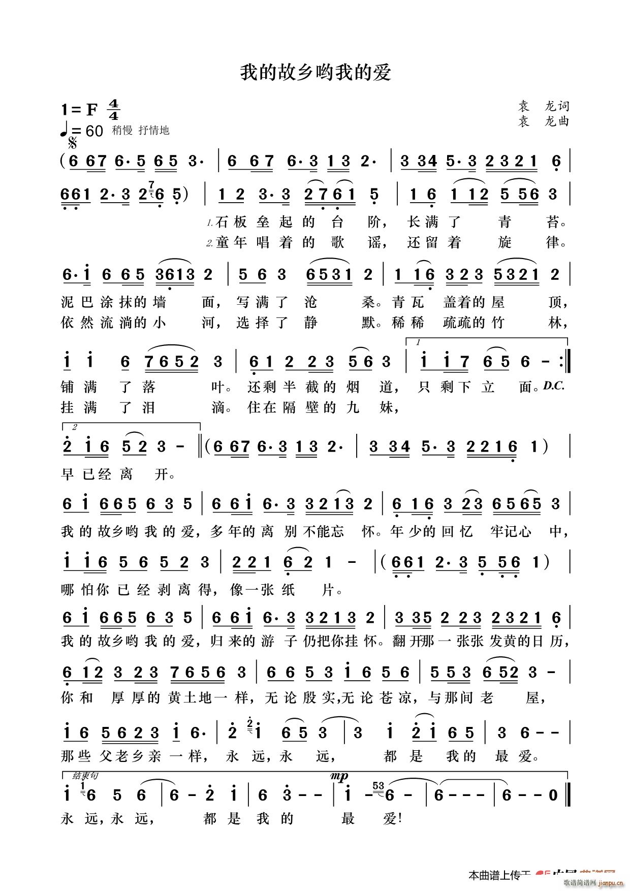 �ҵĹ��l���ҵĐ�(��i)(���ָ��V)1