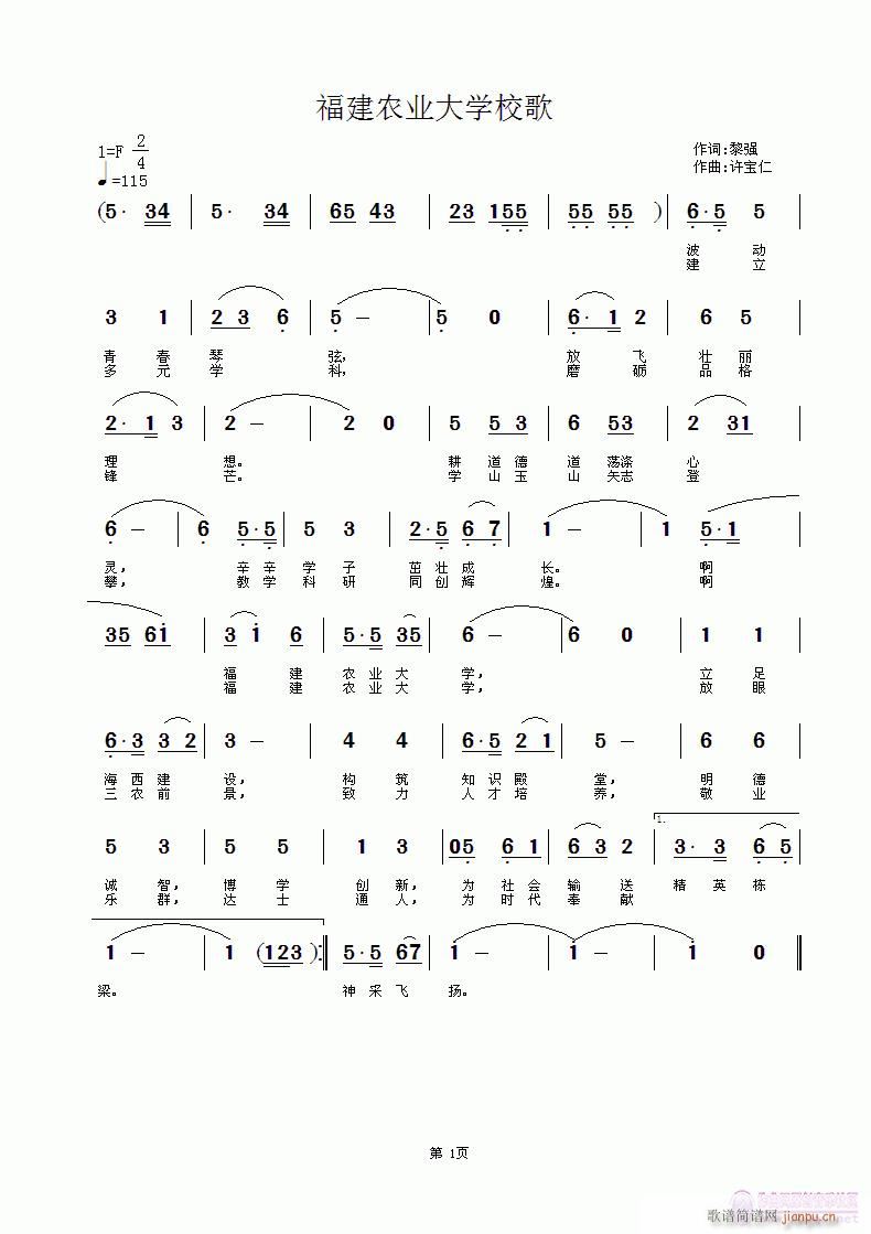 �����r�I(y��)��W(xu��)У��(���ָ��V)1