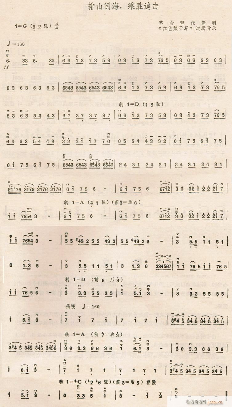 ��ɽ���� �˄�׷��(�����V)1