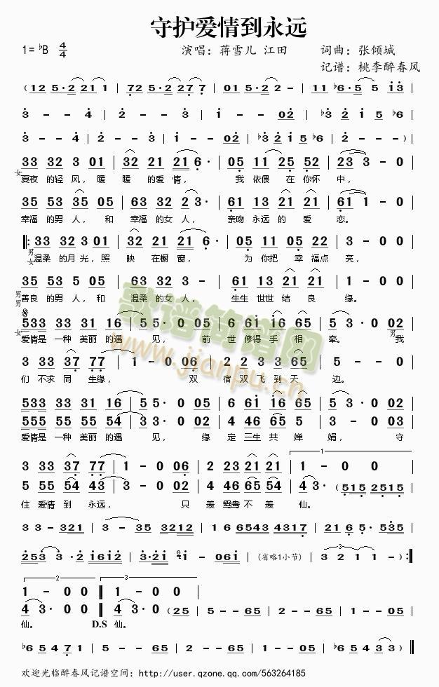 ���o��(��i)�鵽���h�����Yѩ��(ʮ�ּ�����)1