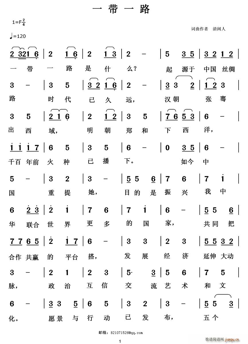 һ��һ·(���ָ��V)1