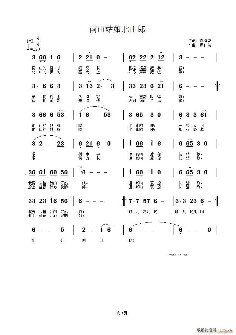 ��ɽ���ﱱɽ��(���ָ��V)1