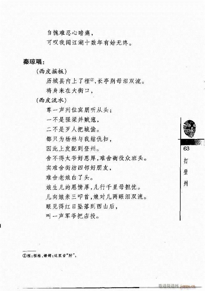 ������(j��ng)��300��61 120(�������V)3