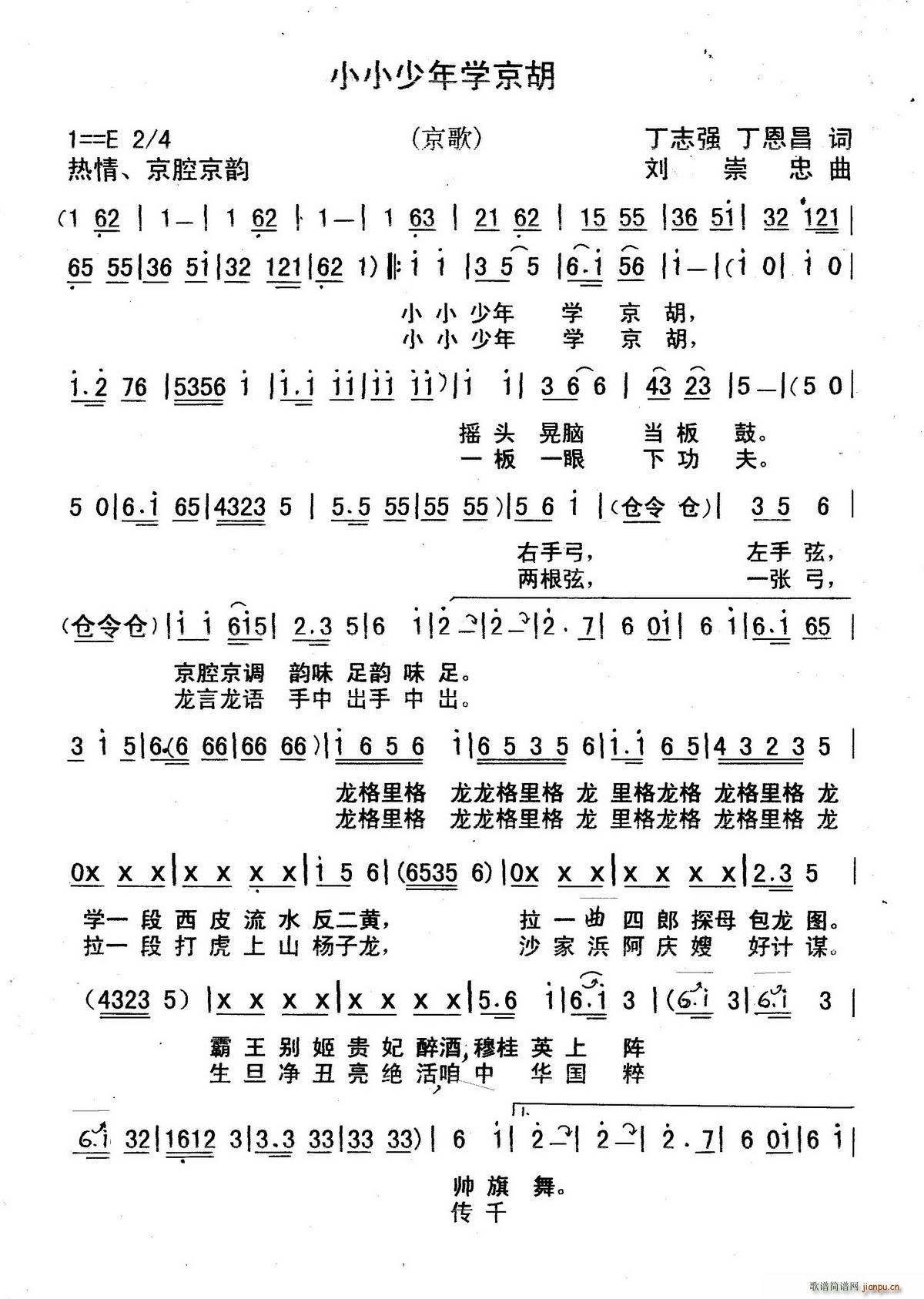 СС�����(��i)���� ��־���������~(ʮ�ּ�����)1