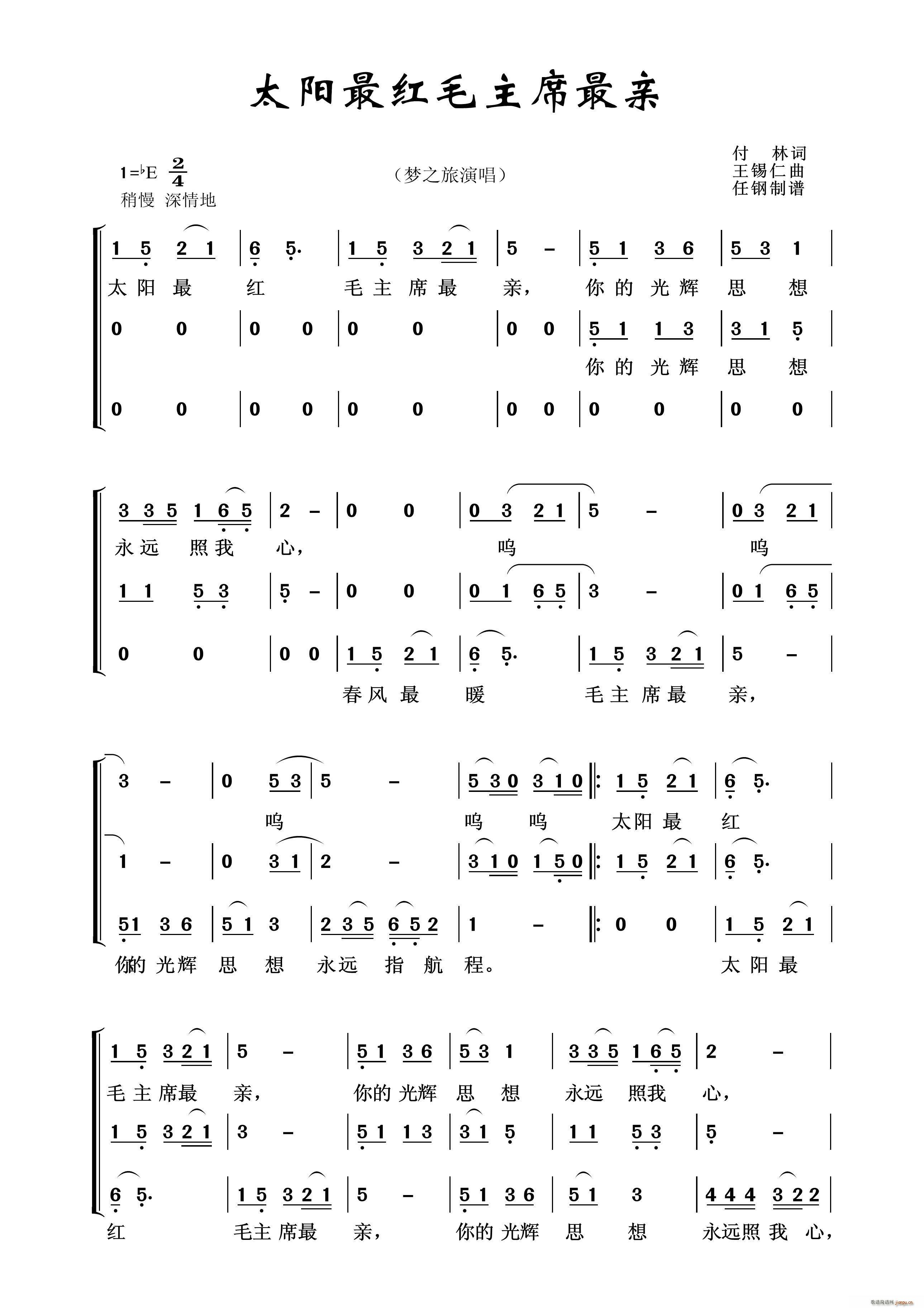 ̫�(y��ng)��të��ϯ���H ������V��(ʮ�ּ�����)1