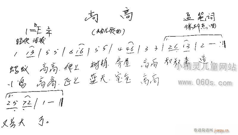 �߸�(���ָ��V)1