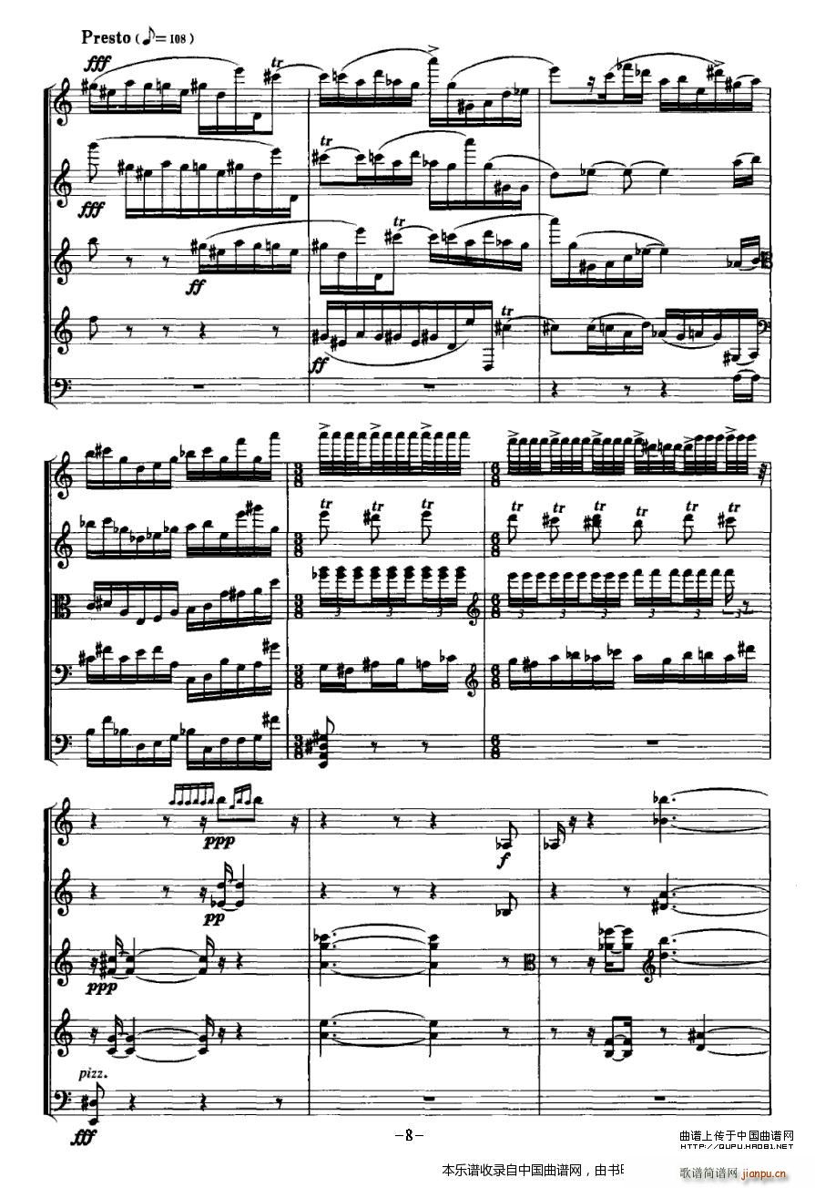 ��ҹ�����տ� �Ҙ�(l�� )������(���V)8