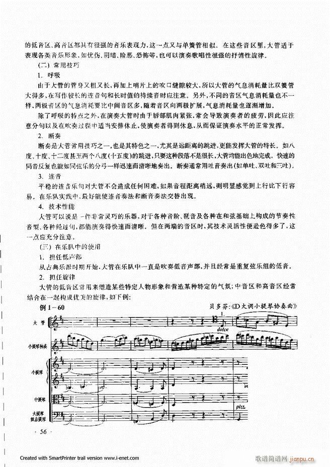 ���� Ŀ�ǰ�� 1 60(ʮ�ּ�����)59