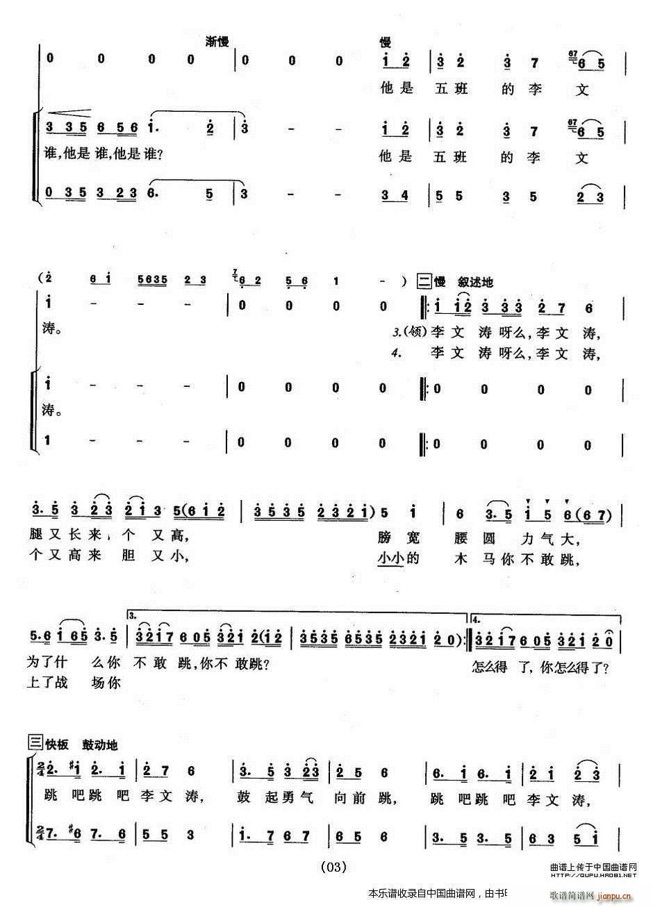 ��ľ�R �ϳ��V(�ϳ��V)3