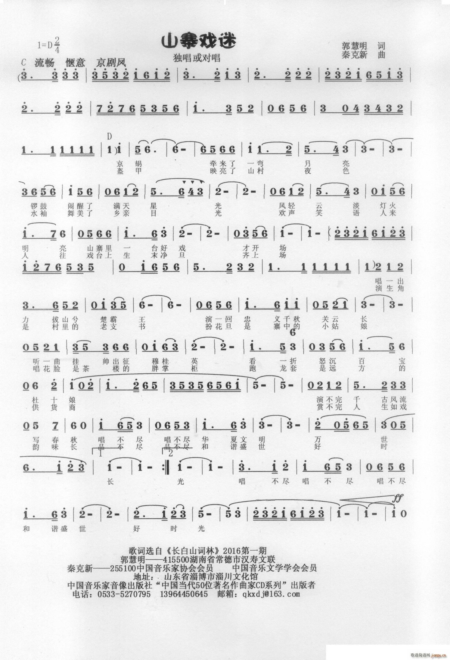 ɽկ����(���ָ��V)1