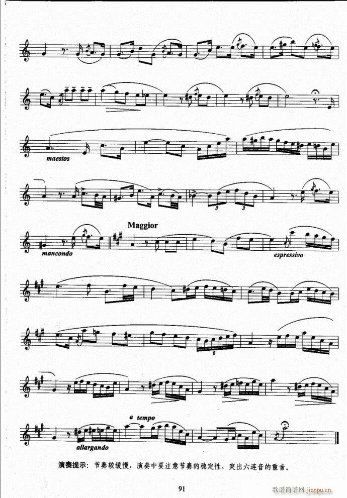 �_��˹�����̳�81-120(ʮ�ּ�����)11