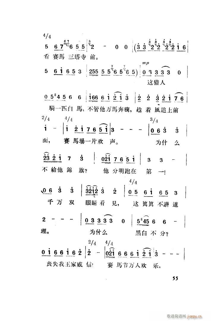 ������ �脡 ȫ�� 051 100(ʮ�ּ�����)14